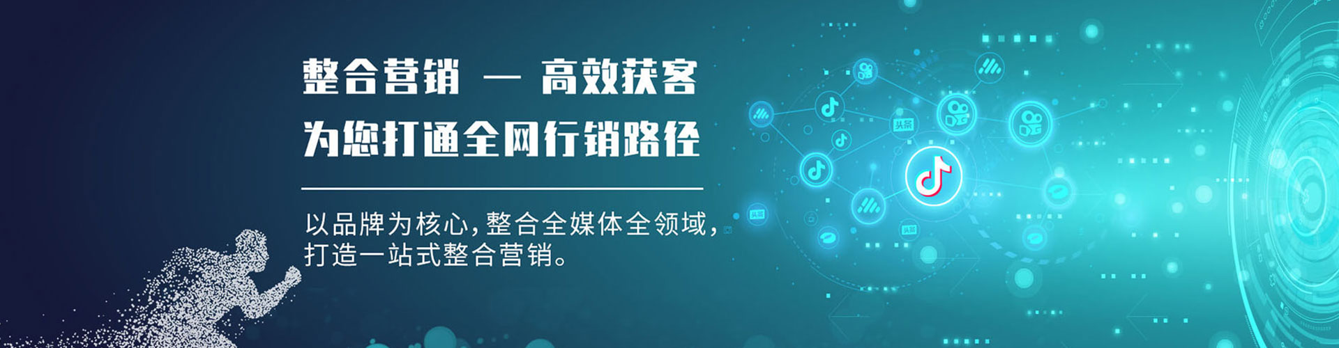 湖南sem推广