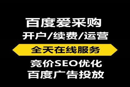 某行业sem优化托管的成功经验分享