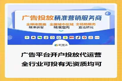 某品牌SEM代运营的成长历程与启示